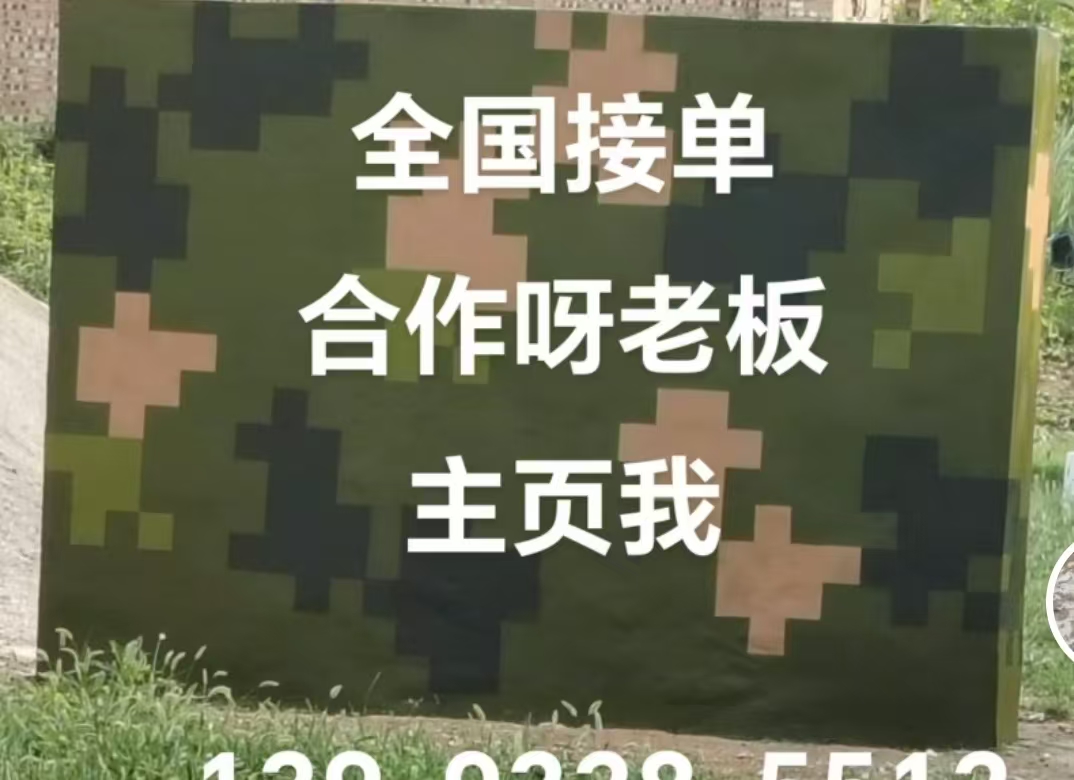 揭阳迷彩色  迷彩墙面喷涂工艺流程
