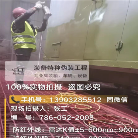 揭阳外墙迷彩漆是专为户外墙体设计